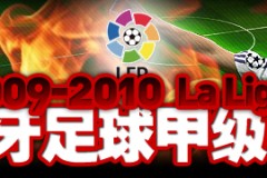 西甲焦点战：马洛卡VS马德里竞技，马竞状态火热能否不败？